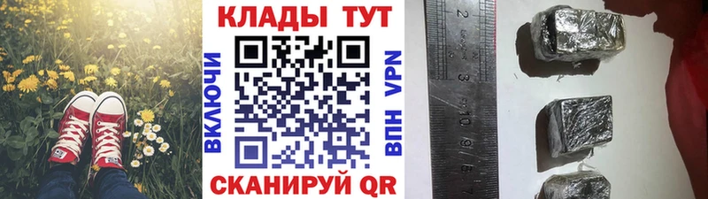 Наркотические вещества Красноярск Амфетамин  Лсд 25  Бошки Шишки  А ПВП  ГАШИШ 