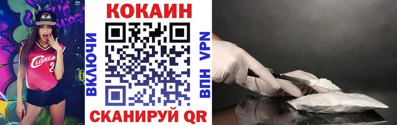 COCAIN VHQ  купить наркотик  Красноярск 