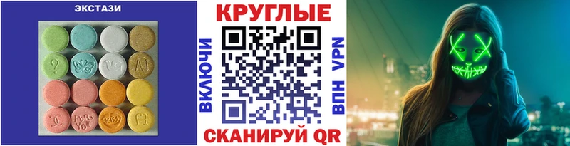 mega зеркало  продажа наркотиков  Красноярск  Ecstasy Дубай 