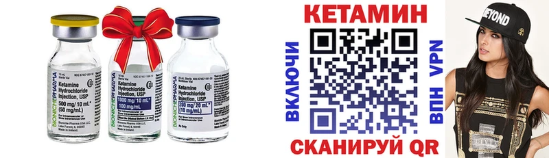 КЕТАМИН VHQ  продажа наркотиков  MEGA ТОР  Красноярск 