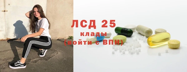 меф VHQ Алексин