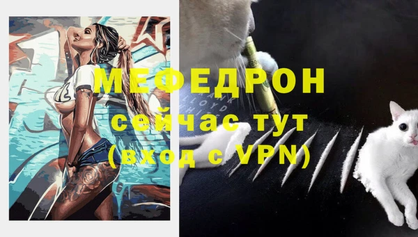 меф VHQ Алексин