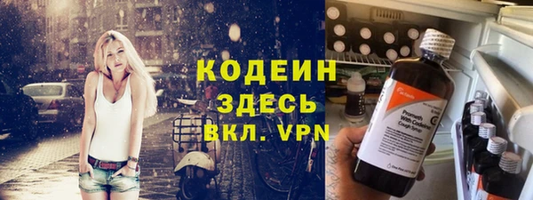 меф VHQ Алексин