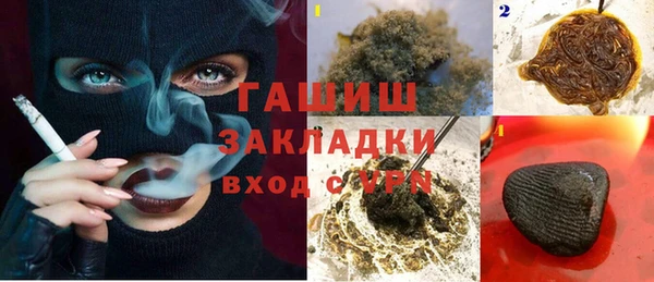 меф VHQ Алексин