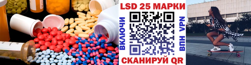 нарко площадка телеграм  Красноярск  ЛСД экстази кислота 