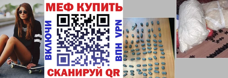 магазин наркотиков Красноярск МЯУ-МЯУ mephedrone
