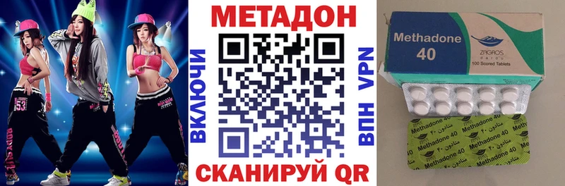 магазин    Красноярск  Метадон кристалл 
