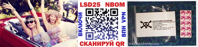 Марки NBOMe 1,5мг гидра tor Красноярск