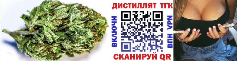 даркнет сайт  Красноярск  Дистиллят ТГК жижа 