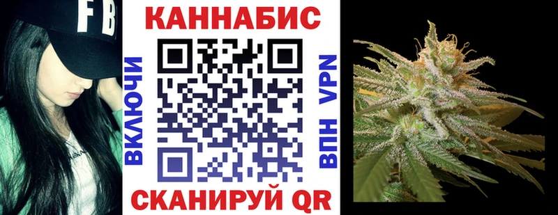 Конопля тримм  Красноярск 